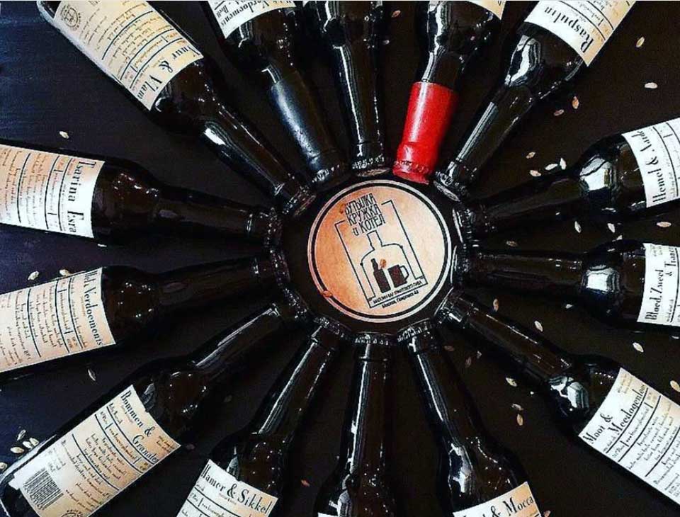 Brouwerij De Molen Brouwerij De Molen